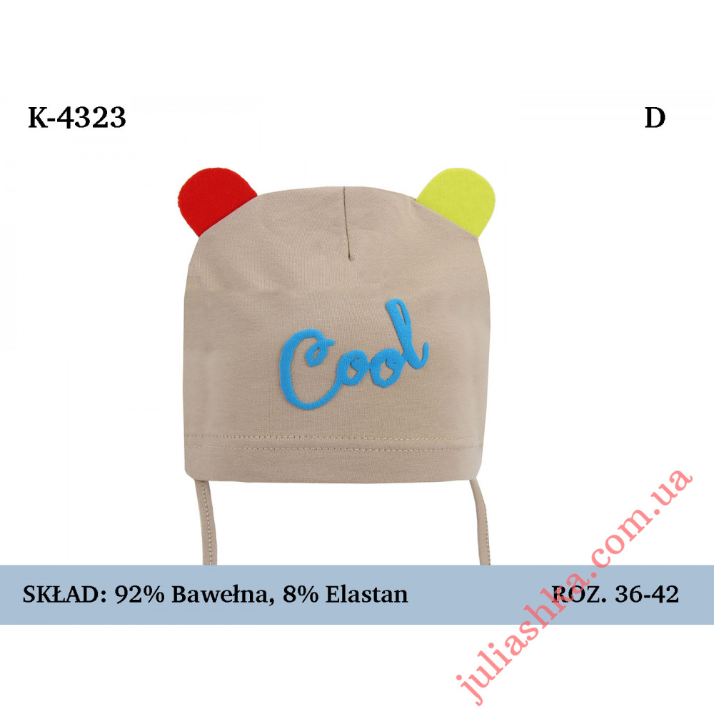 4323 MAGROF (36-42р.трикотажна шапка)