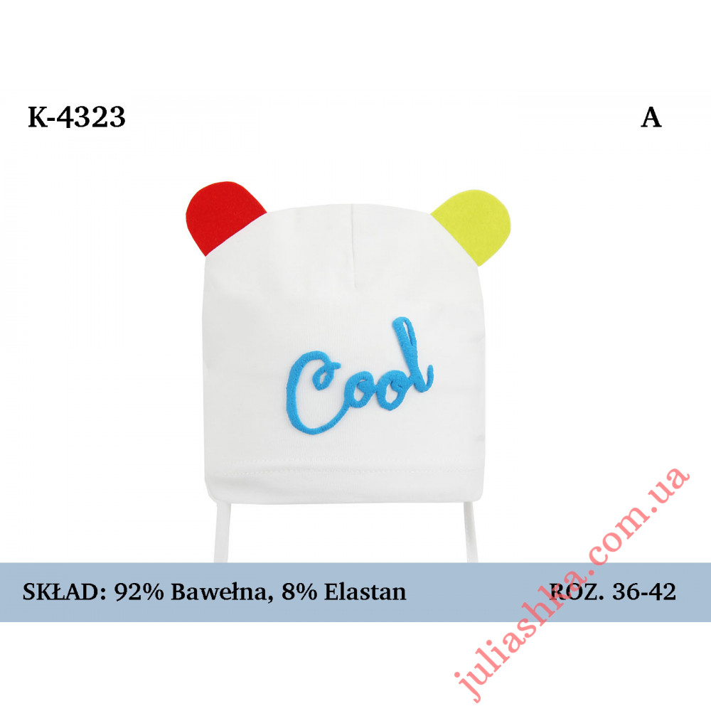 4323 MAGROF (36-42р.трикотажная шапка)