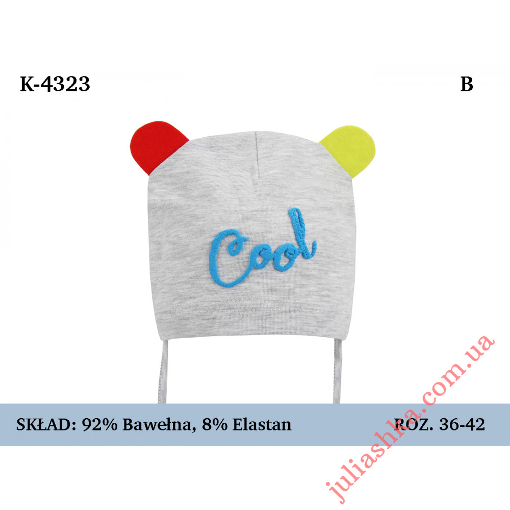 4323 MAGROF (36-42р.трикотажна шапка)