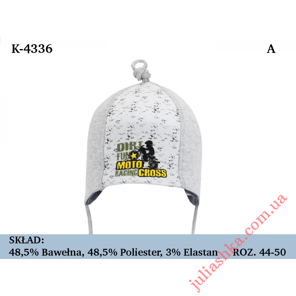 4336 MAGROF(44-50р.тёплая трикотажная шапка)