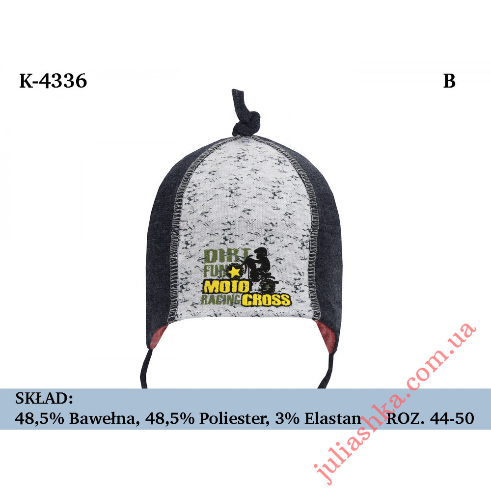 4336 MAGROF(44-50р.тёплая трикотажная шапка)