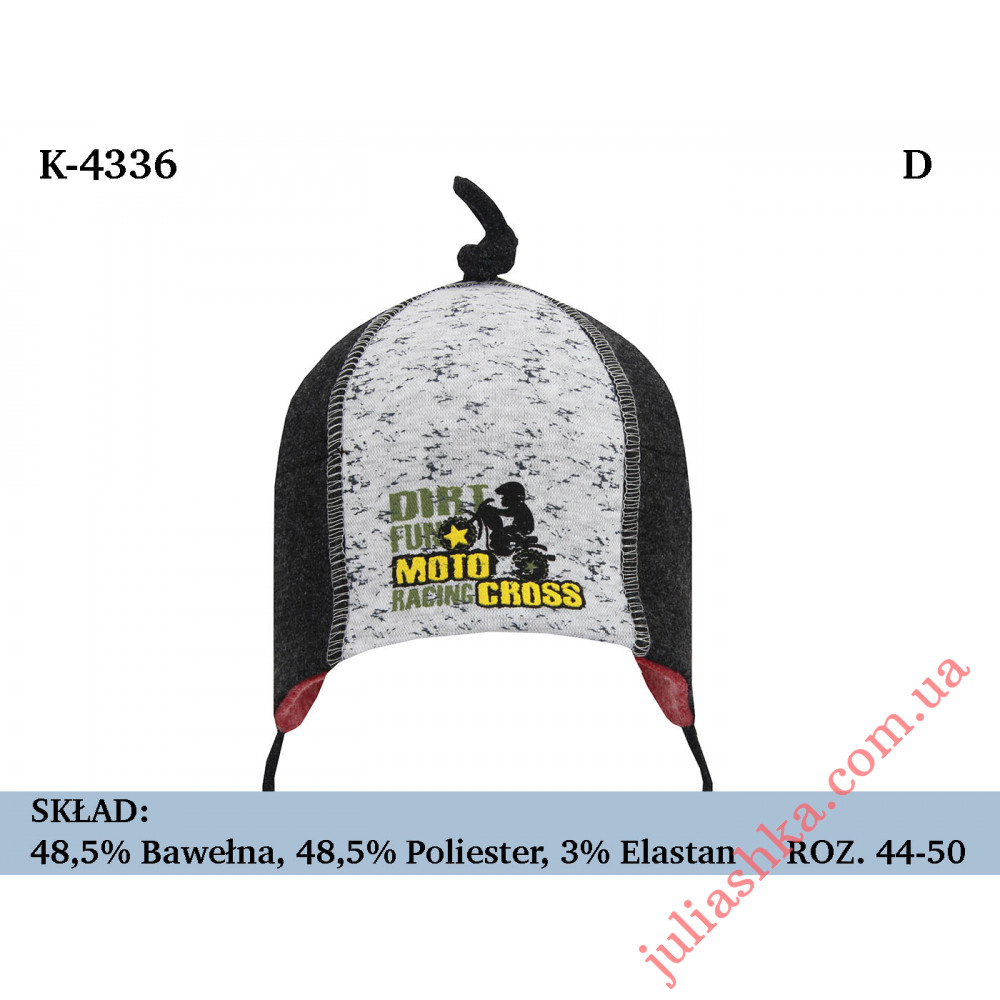 4336 MAGROF(44-50р.тепла трикотажна шапка)