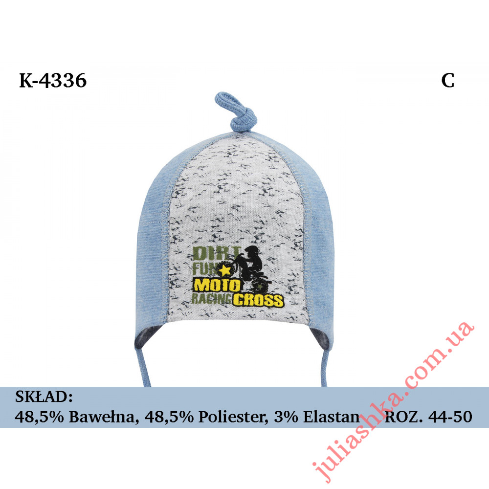 4336 MAGROF(44-50р.тепла трикотажна шапка)