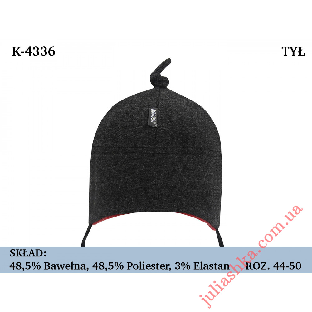 4336 MAGROF(44-50р.тёплая трикотажная шапка)