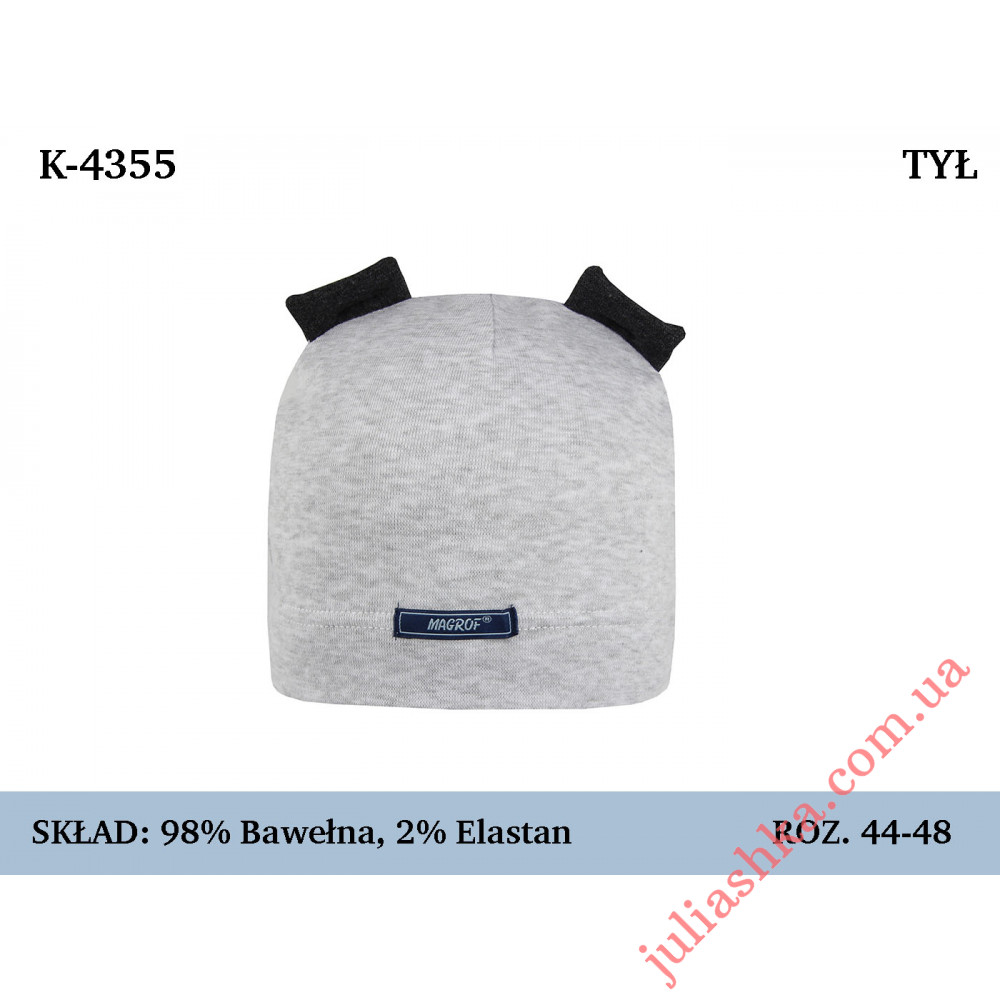 4355 MAGROF (44-48р.трикотажная шапка)