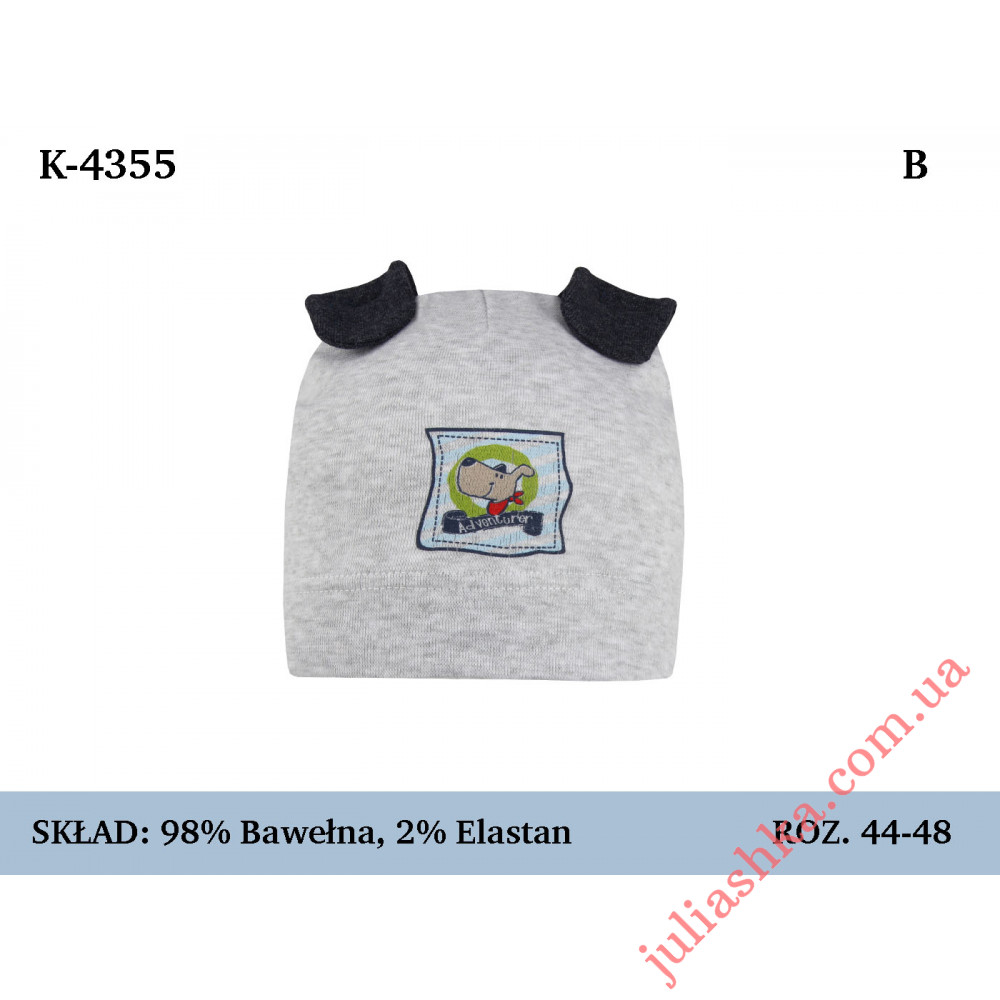 4355 MAGROF (44-48р.трикотажна шапка)