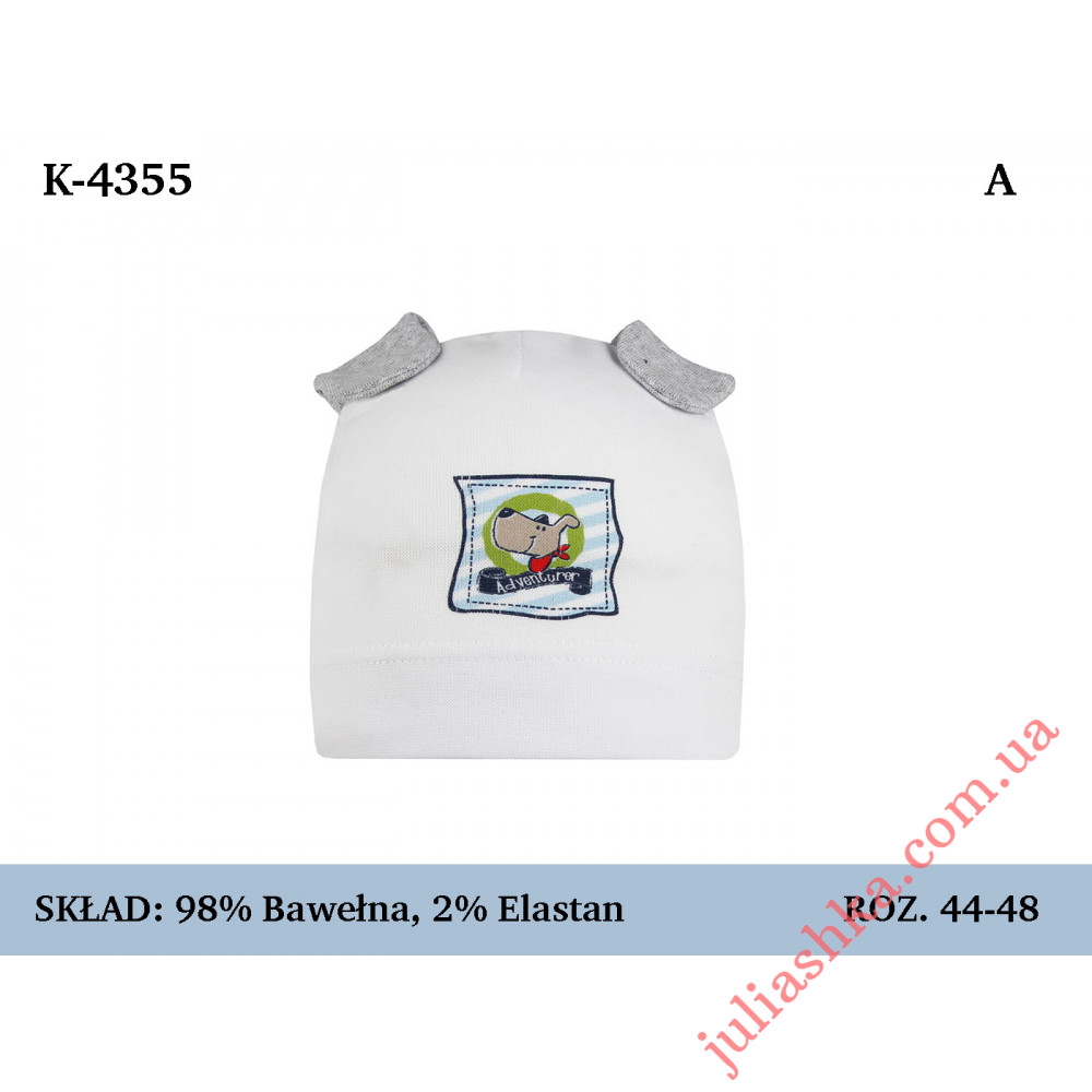 4355 MAGROF (44-48р.трикотажна шапка)