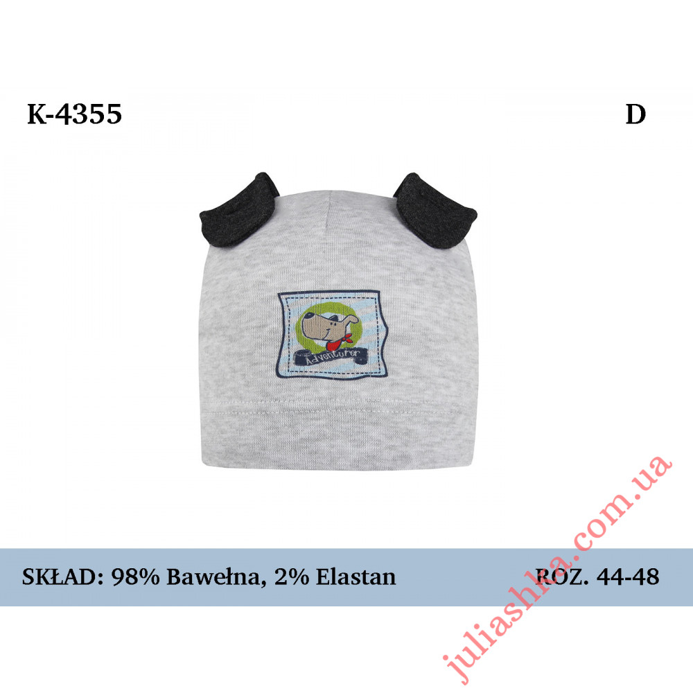 4355 MAGROF (44-48р.трикотажна шапка)