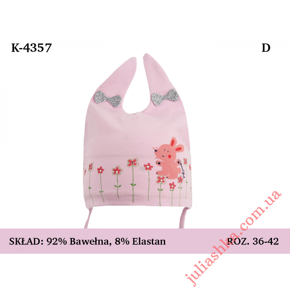 4357 MAGROF (36-42р.трикотажна шапка)