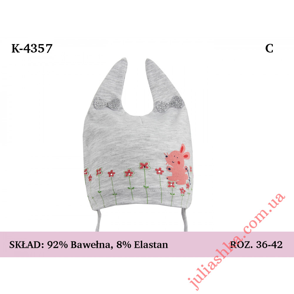 4357 MAGROF (36-42р.трикотажная шапка)