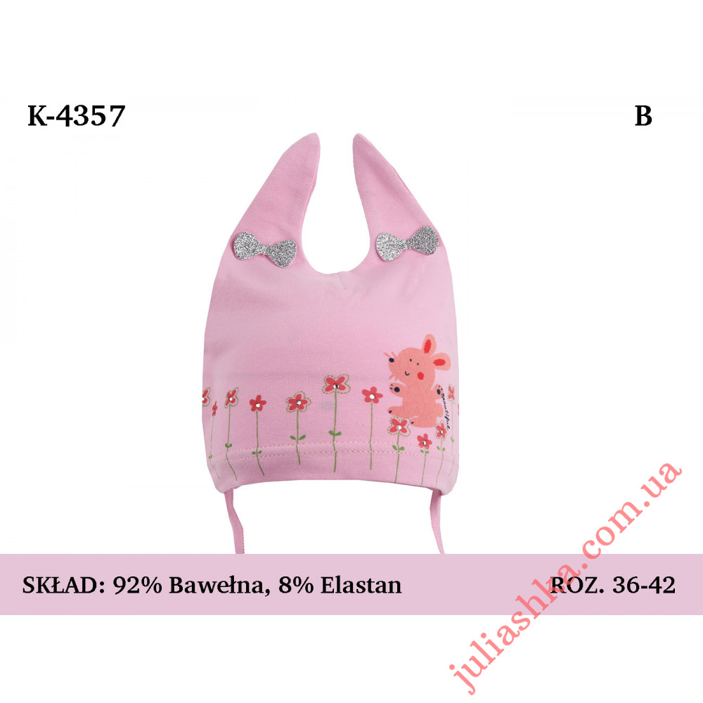 4357 MAGROF (36-42р.трикотажна шапка)