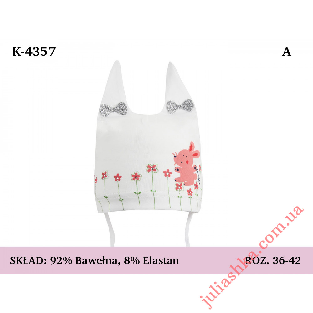 4357 MAGROF (36-42р.трикотажна шапка)