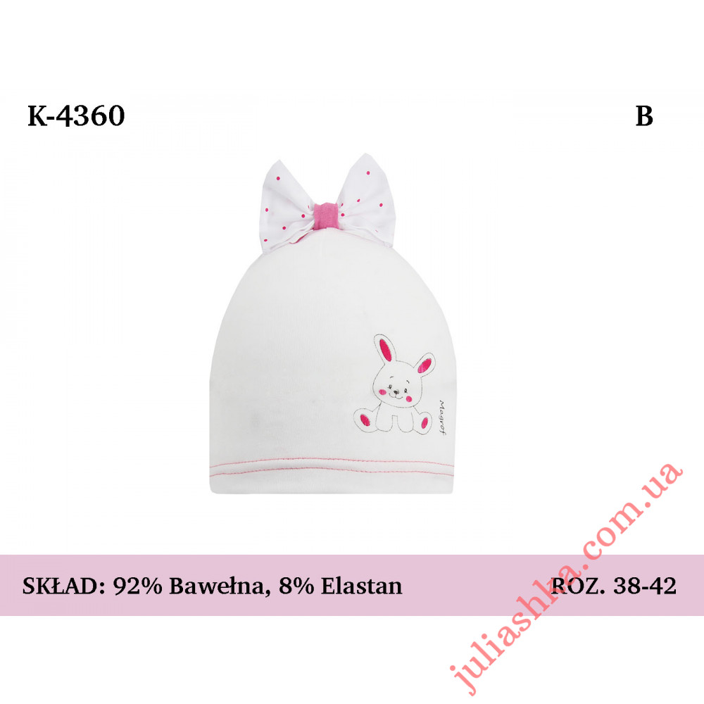 4360 MAGROF (38-42р.трикотажна шапка)
