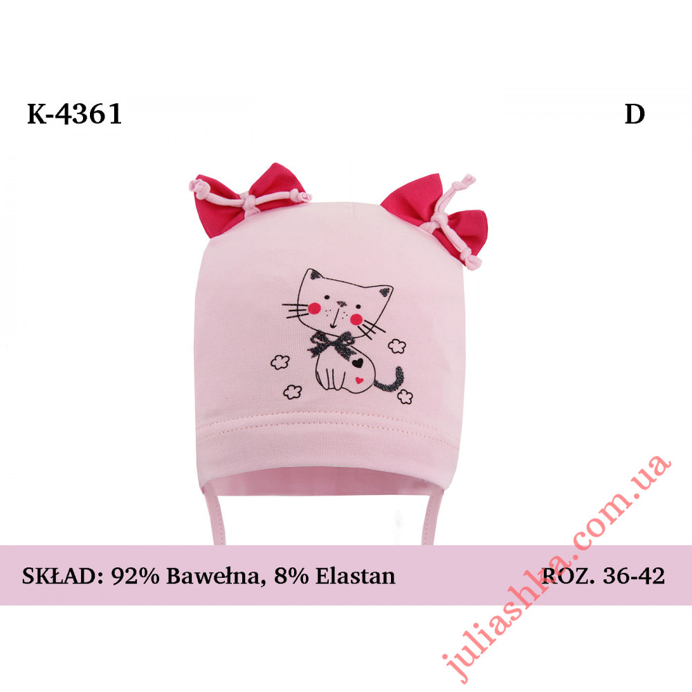 4361 MAGROF (36-42р.трикотажна шапка)