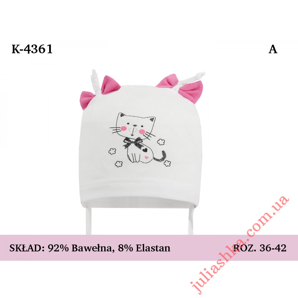 4361 MAGROF (36-42р.трикотажна шапка)