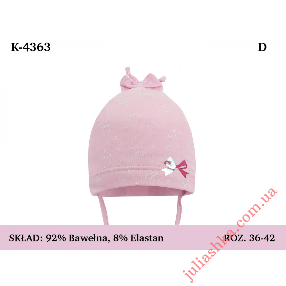 4363 MAGROF (36-42р.трикотажная шапка)
