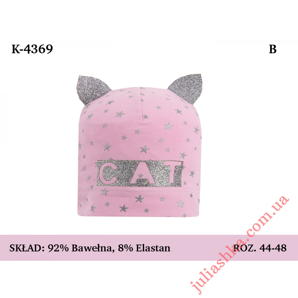 4369 MAGROF (44-48р.трикотажная шапка)