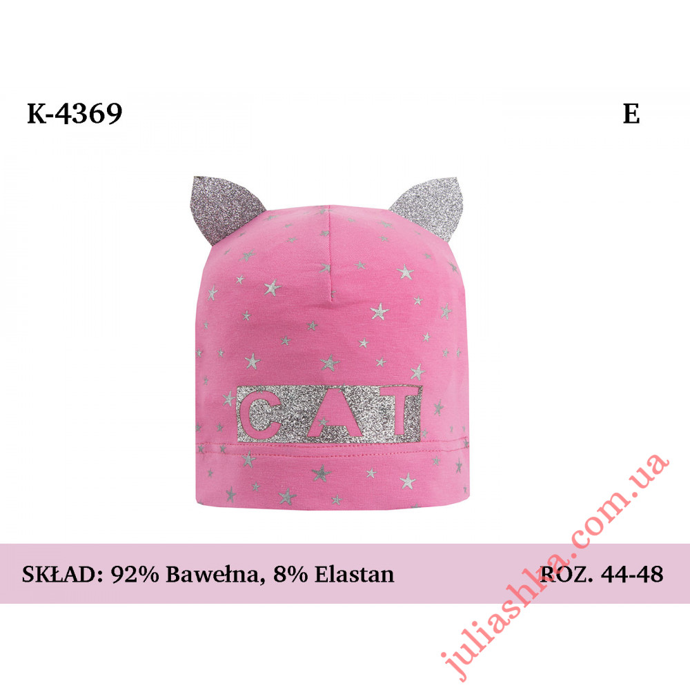 4369 MAGROF (44-48р.трикотажна шапка)