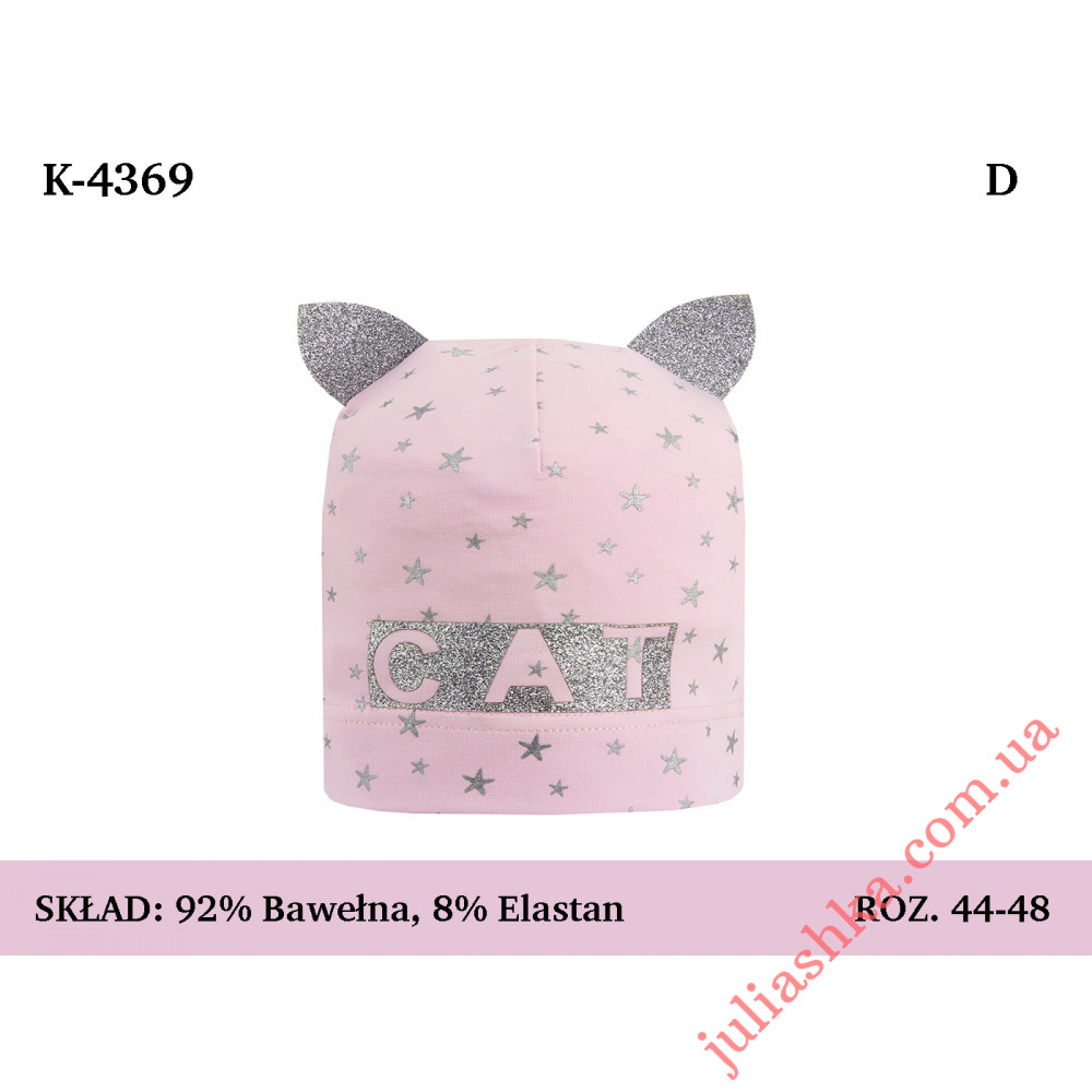 4369 MAGROF (44-48р.трикотажна шапка)