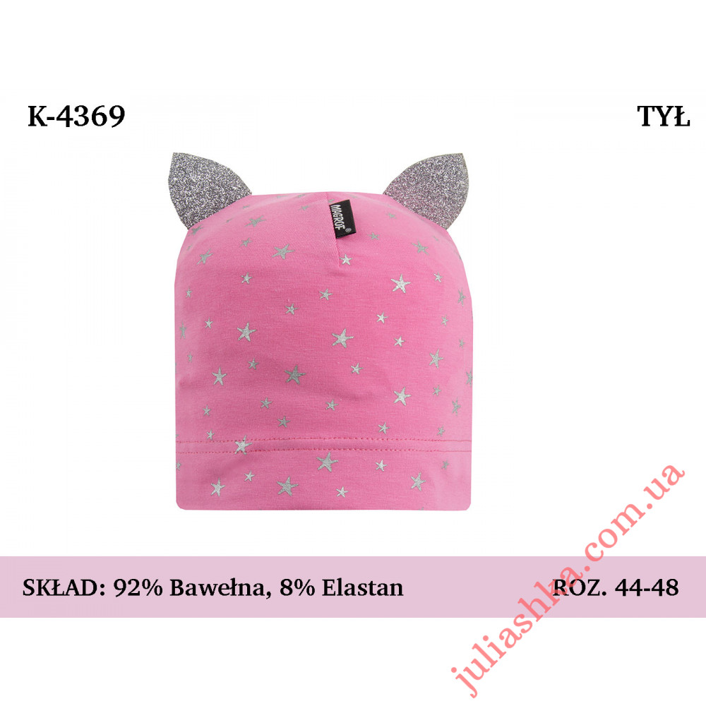 4369 MAGROF (44-48р.трикотажна шапка)