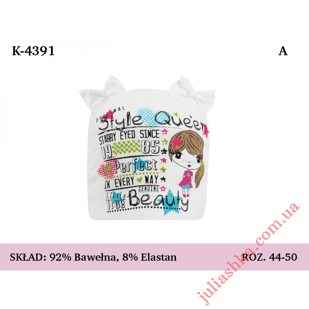 4391 MAGROF (44-50р.трикотажна шапка)