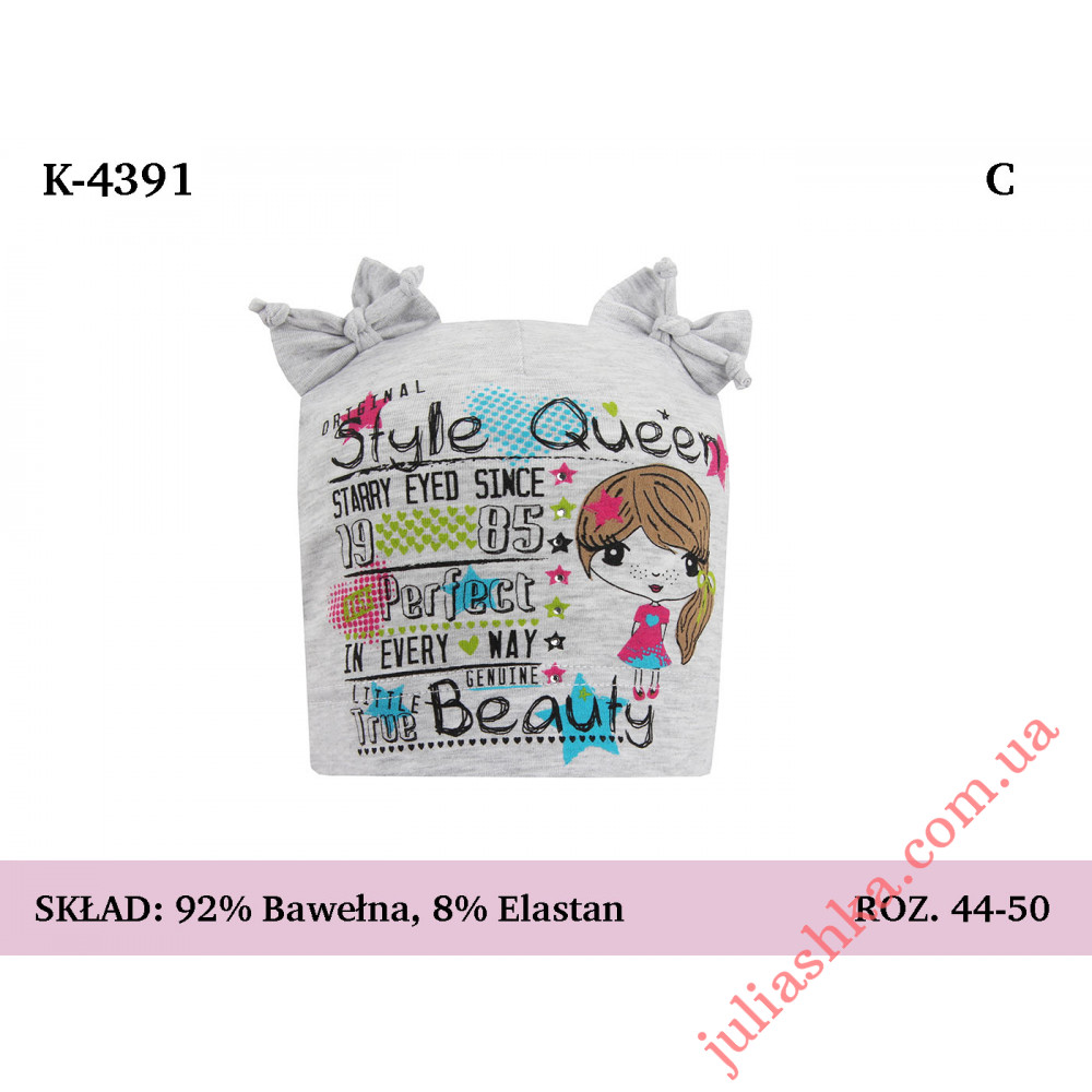 4391 MAGROF (44-50р.трикотажна шапка)