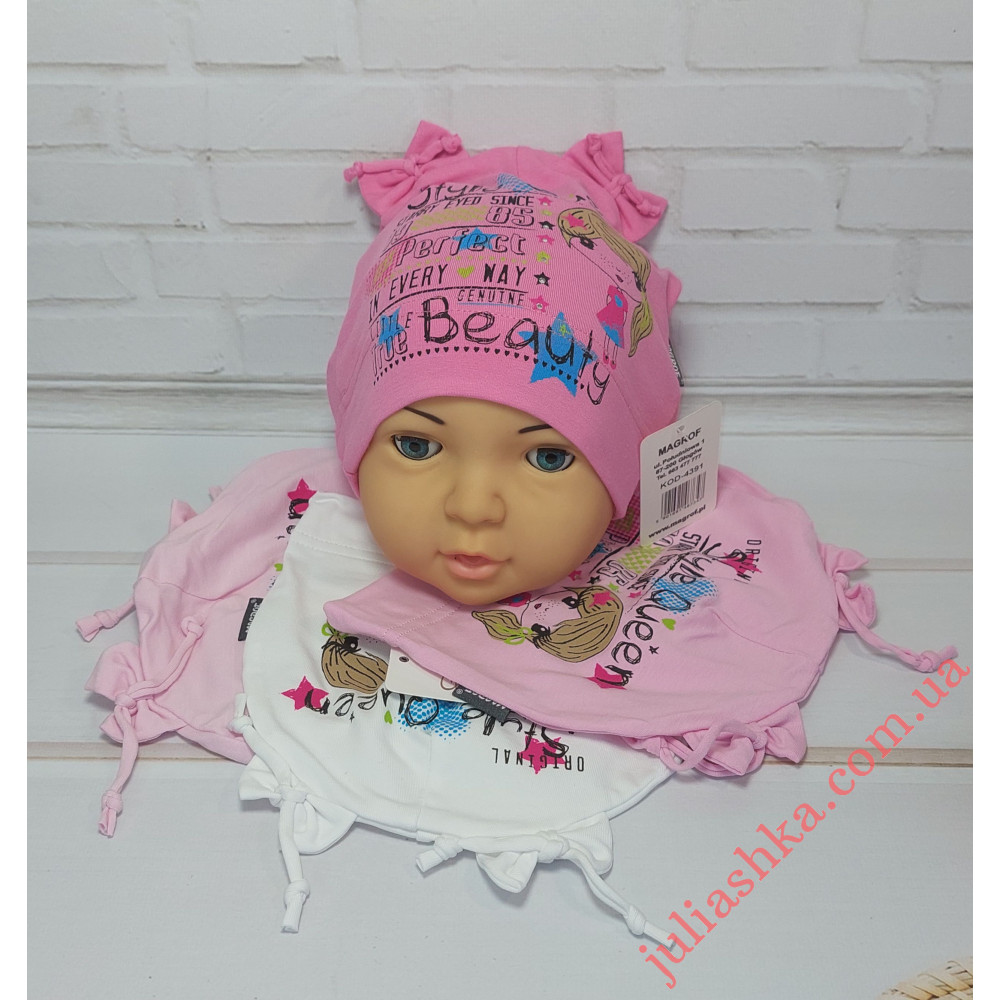 4391 MAGROF (44-50р.трикотажная шапка)