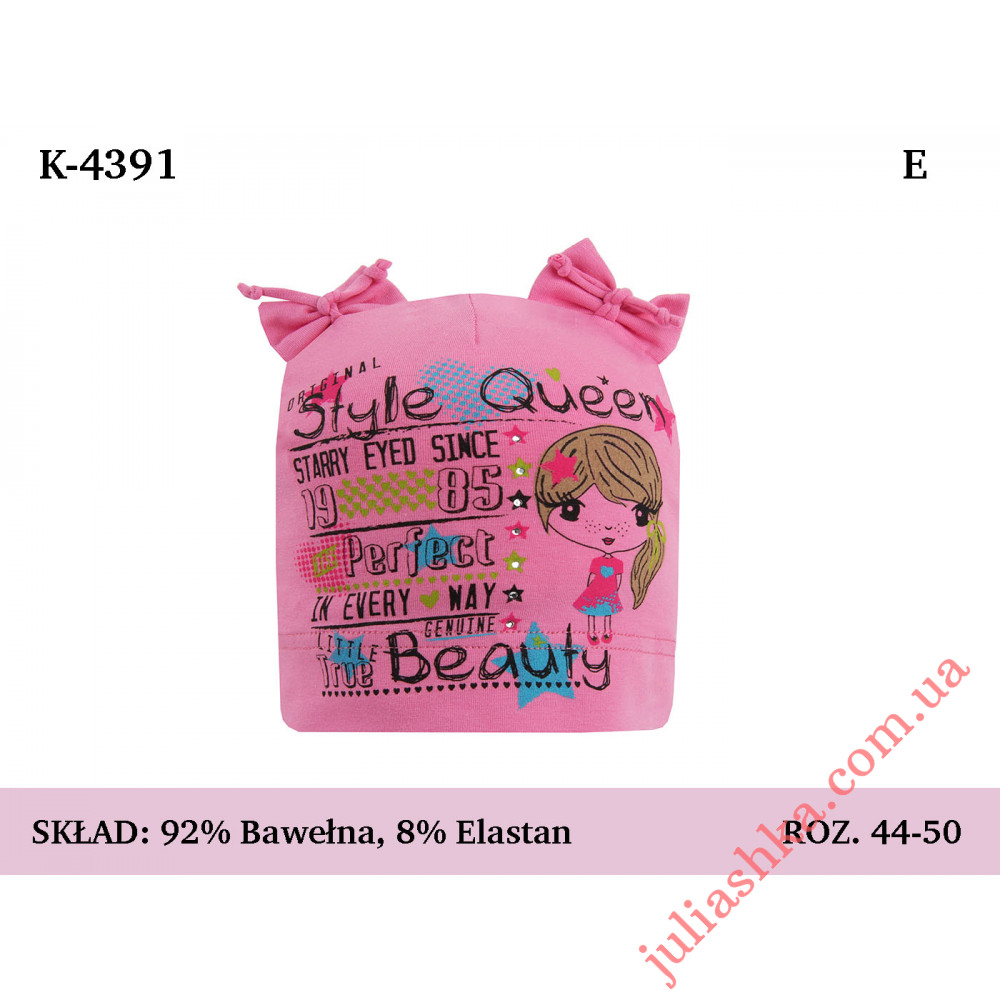 4391 MAGROF (44-50р.трикотажна шапка)