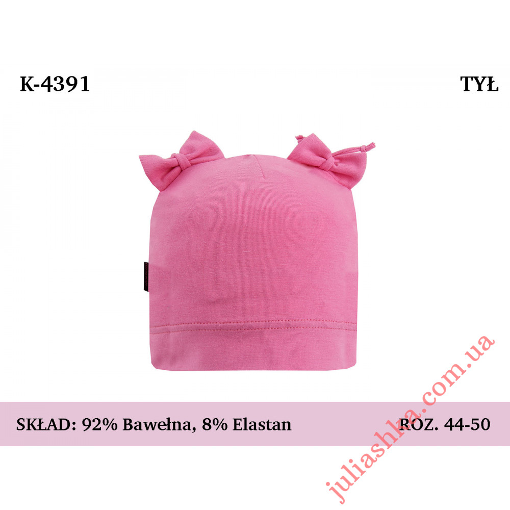 4391 MAGROF (44-50р.трикотажна шапка)