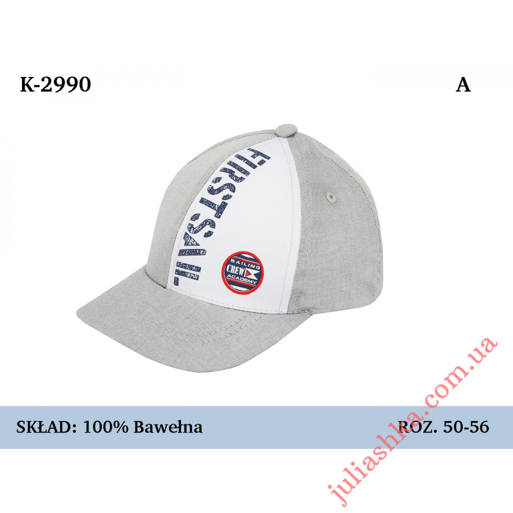 K-2990 MAGROF(50-56р.летняя бейсболка)