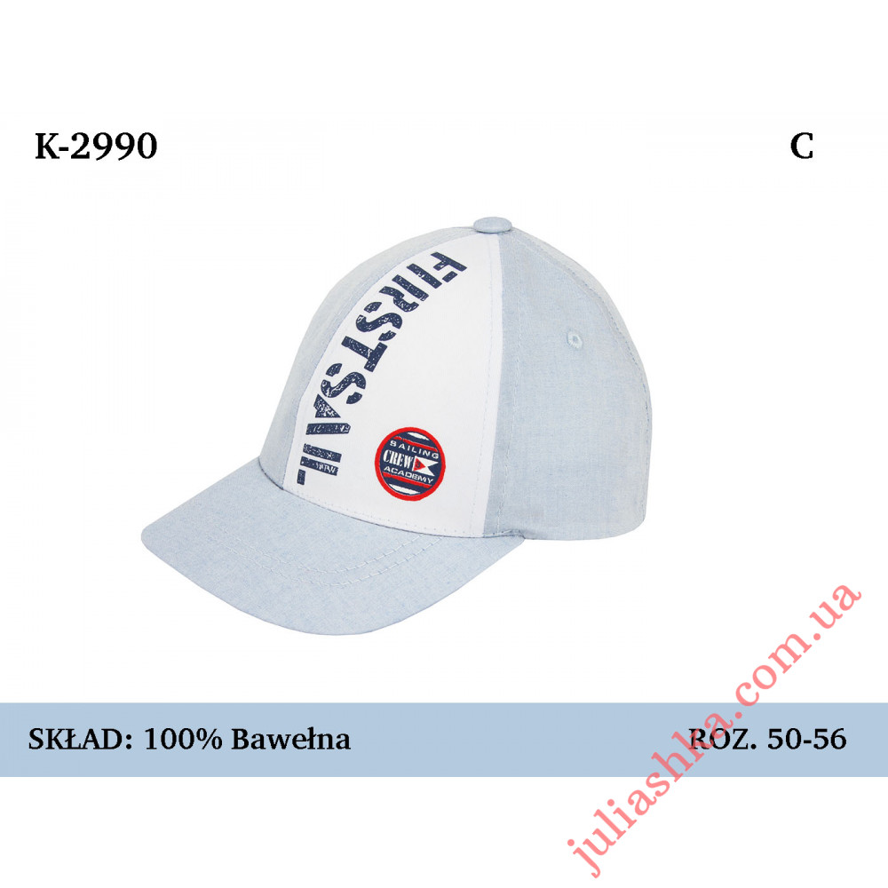 K-2990 MAGROF(50-56р.летняя бейсболка)
