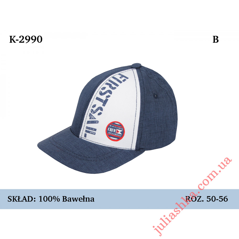 K-2990 MAGROF(50-56р.летняя бейсболка)