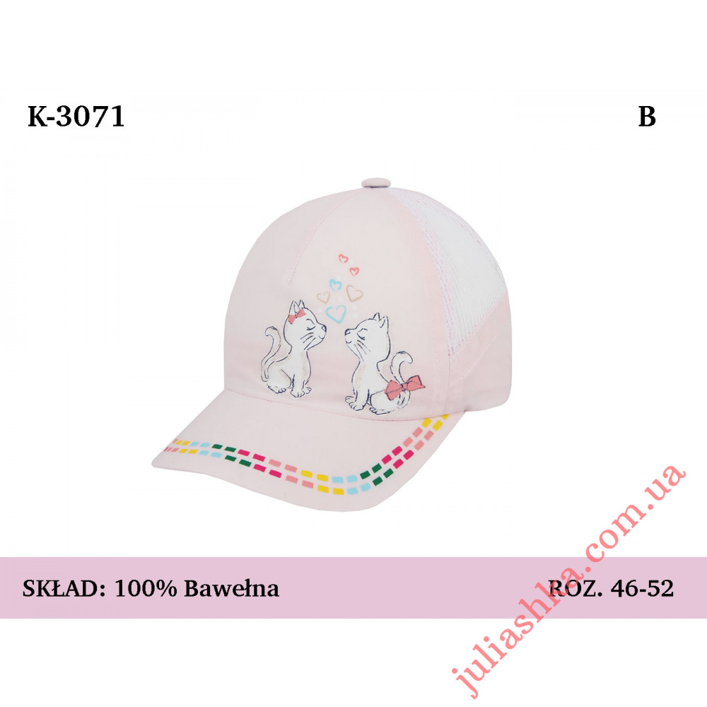 K-3071 MAGROF(46-52р.летняя бейсболка)