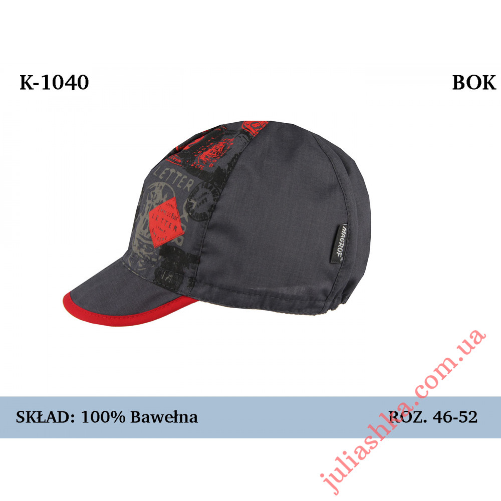 1040 MAGROF (46-52р.дитячий картузик)