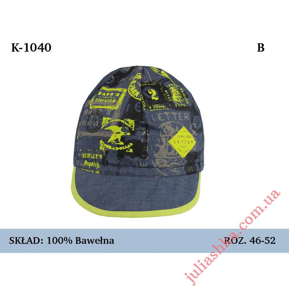 1040 MAGROF (46-52р.дитячий картузик)