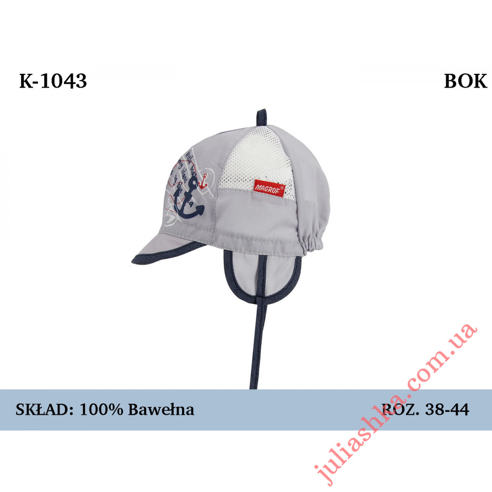 1043 MAGROF (38-44р.дитяча шапочка)