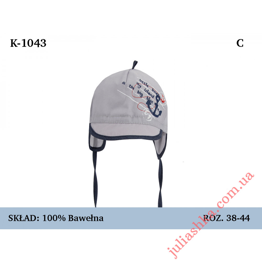 1043 MAGROF (38-44р.дитяча шапочка)