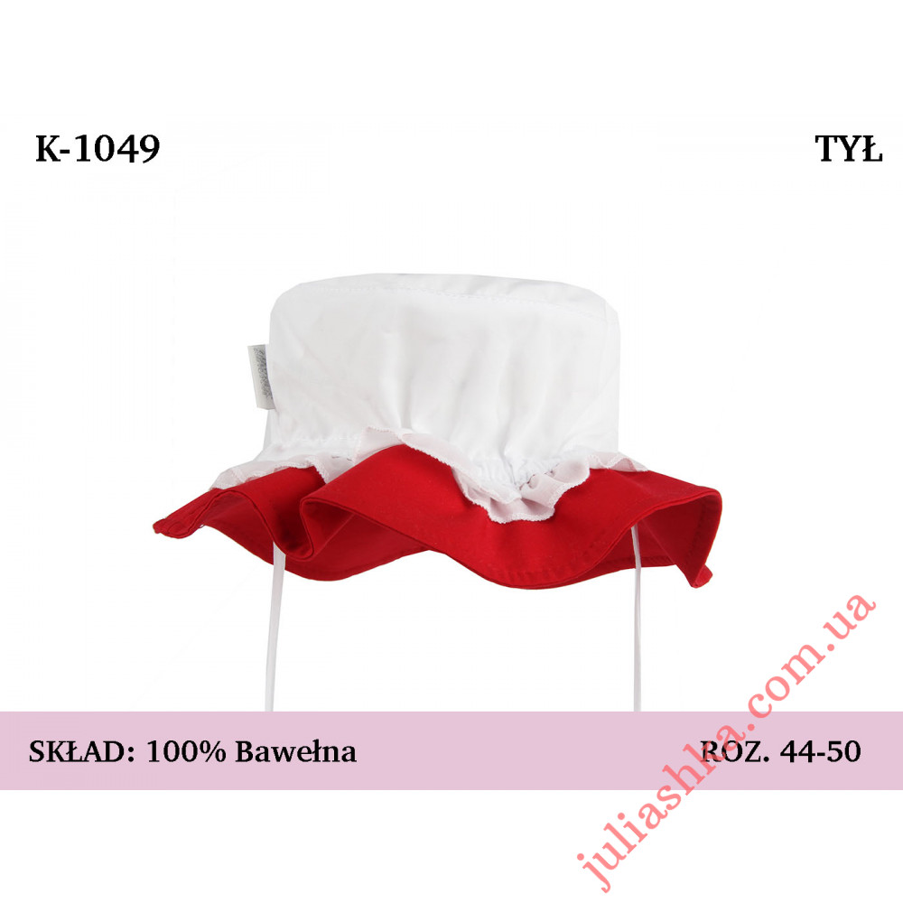 1049 MAGROF (44-50р.дитяча панама)