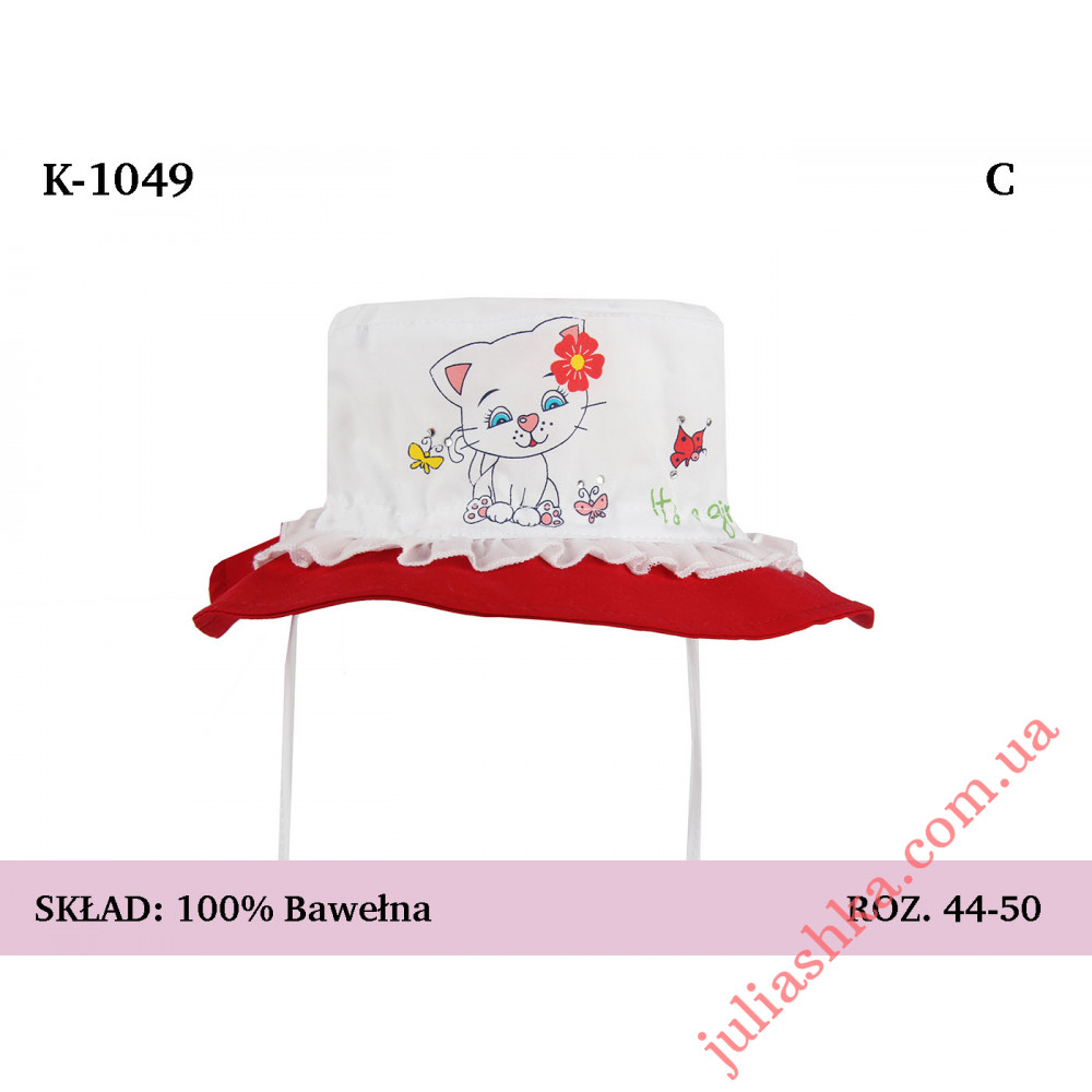 1049 MAGROF (44-50р.дитяча панама)