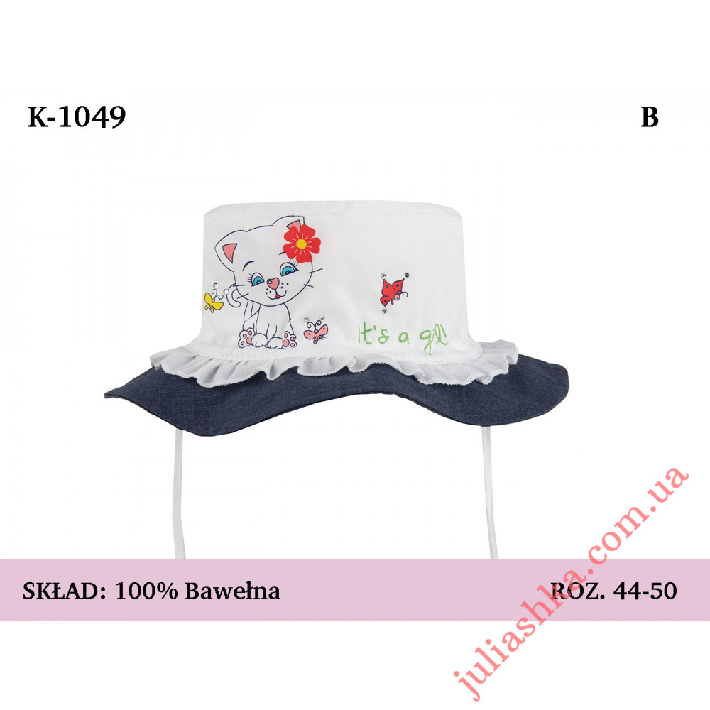 1049 MAGROF (44-50р.хлопковая панама)