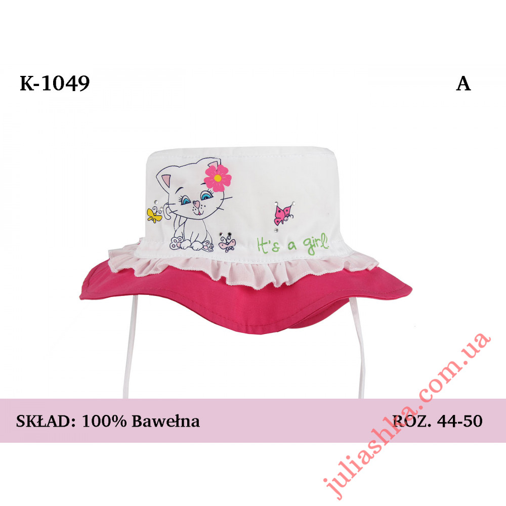 1049 MAGROF (44-50р.дитяча панама)