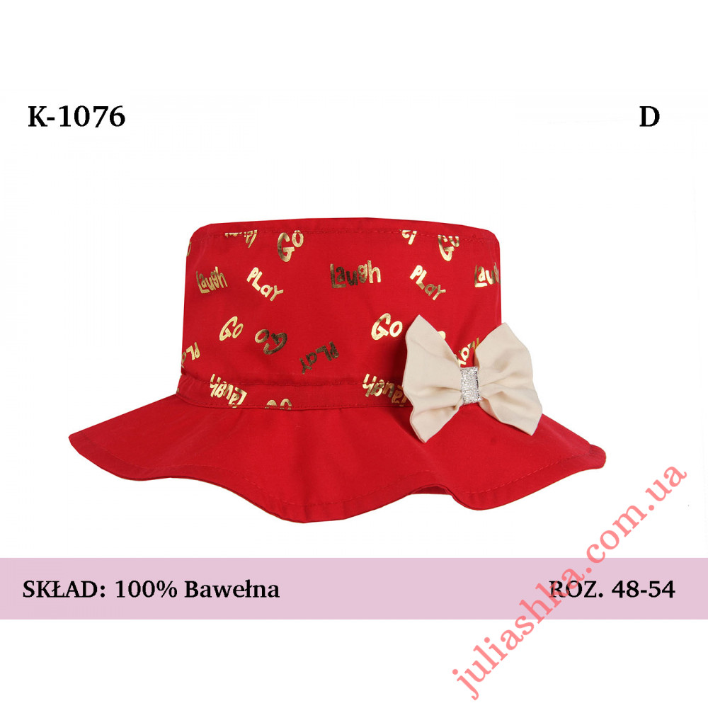 1076 MAGROF (48-54р.дитяча панама)