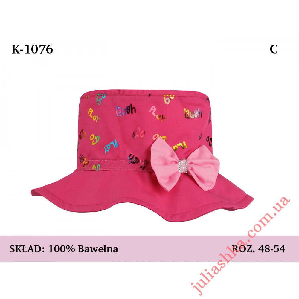 1076 MAGROF (48-54р.дитяча панама)