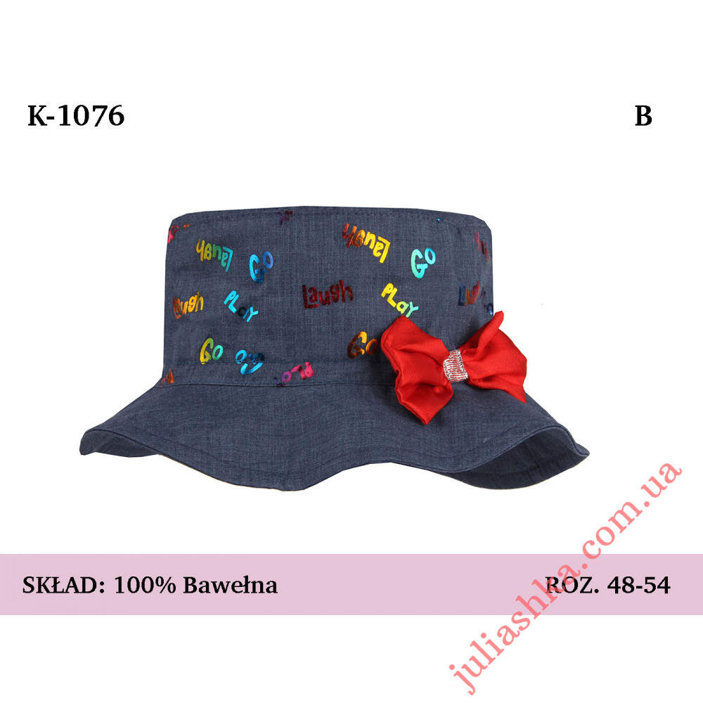 1076 MAGROF (48-54р.хлопковая панама)