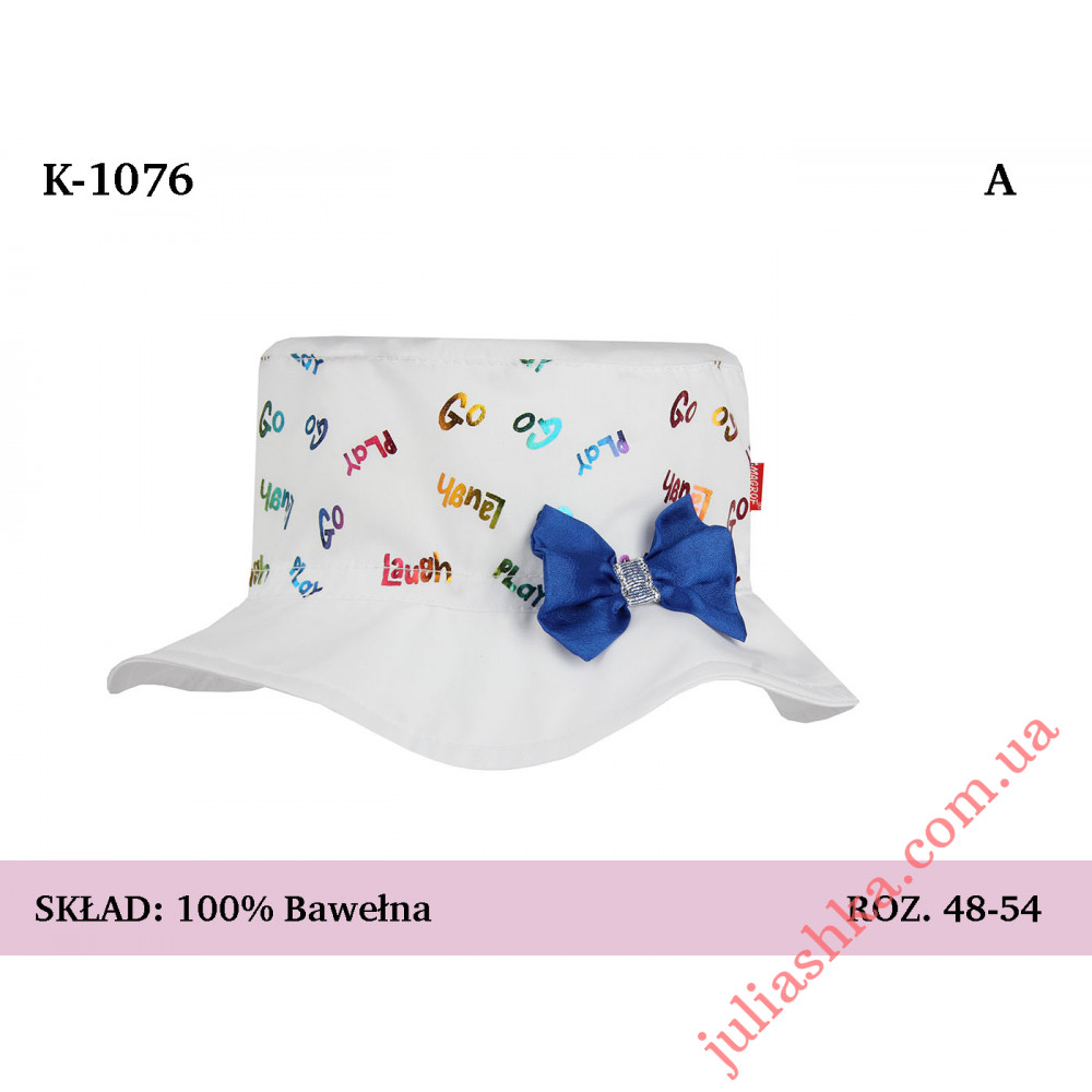 1076 MAGROF (48-54р.хлопковая панама)