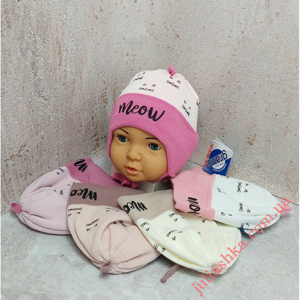 Ku595-D GRANS(44-46р.детская вязаная шапка)